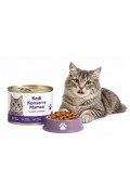 Kedi Konserve Maması